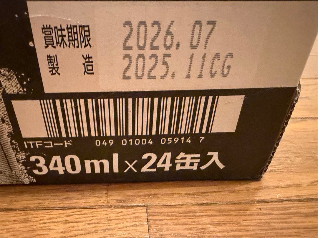 Asahi スーパードライ 340ml×24缶　2ケース