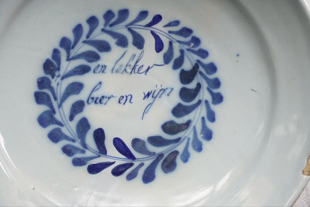 デルフト　白錫釉皿 阿蘭陀　オランダ