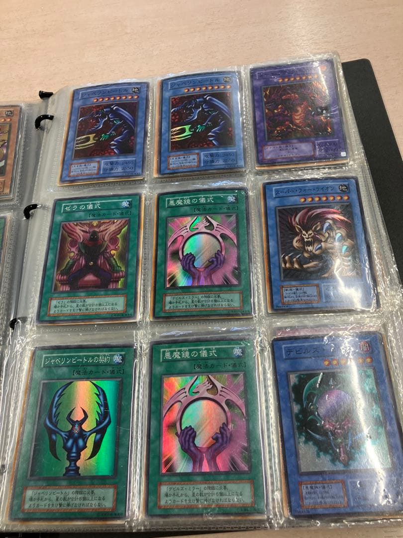 遊戯王カード色々