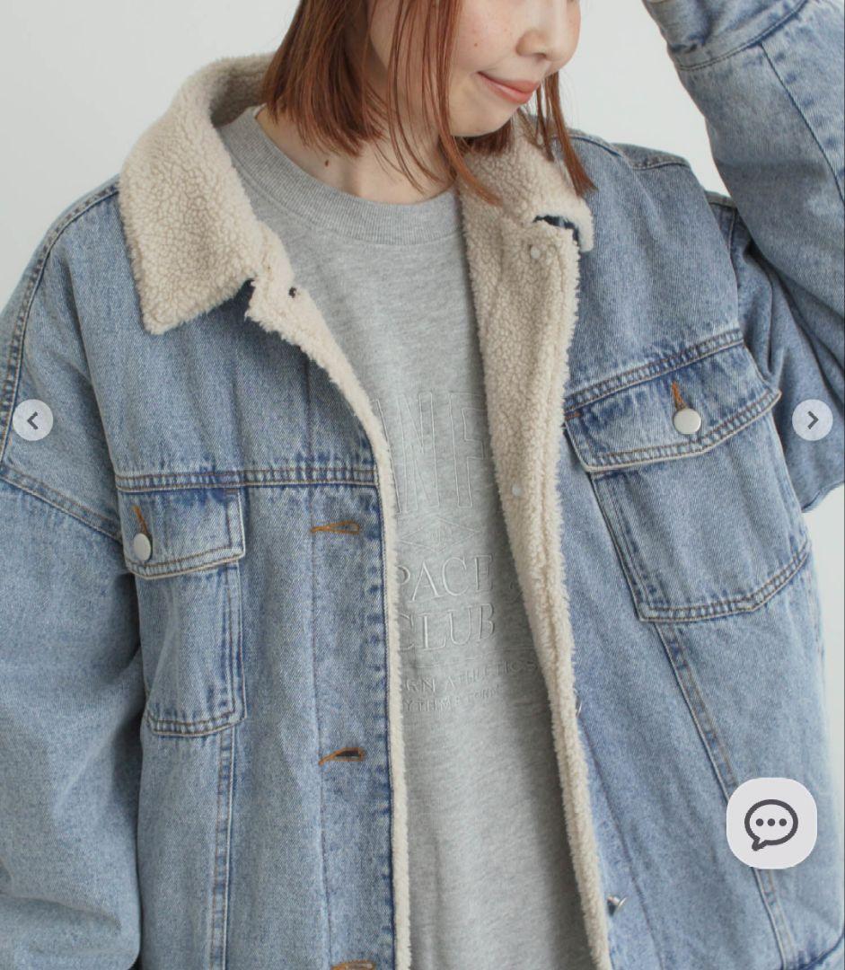 デニムボアジャケット　ボアジャケット　デニムジャケット　デニムボア