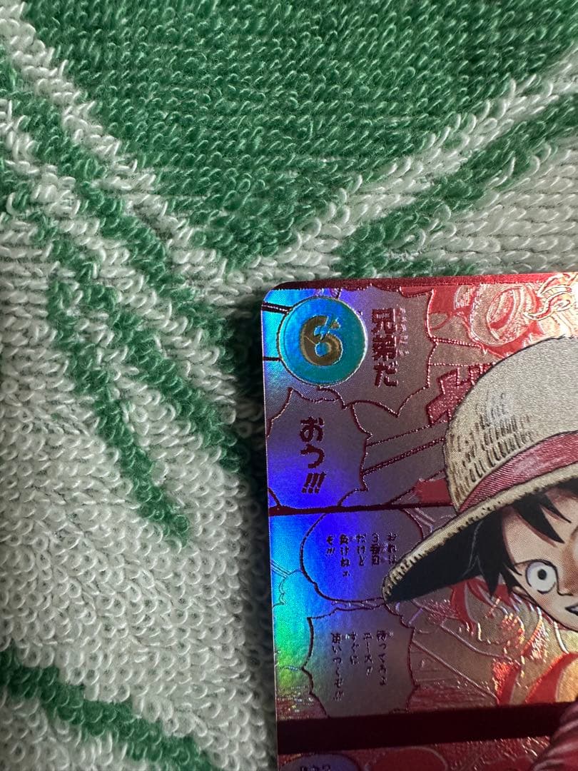 モンキー・D・ルフィ レッドスーパーコミパラ