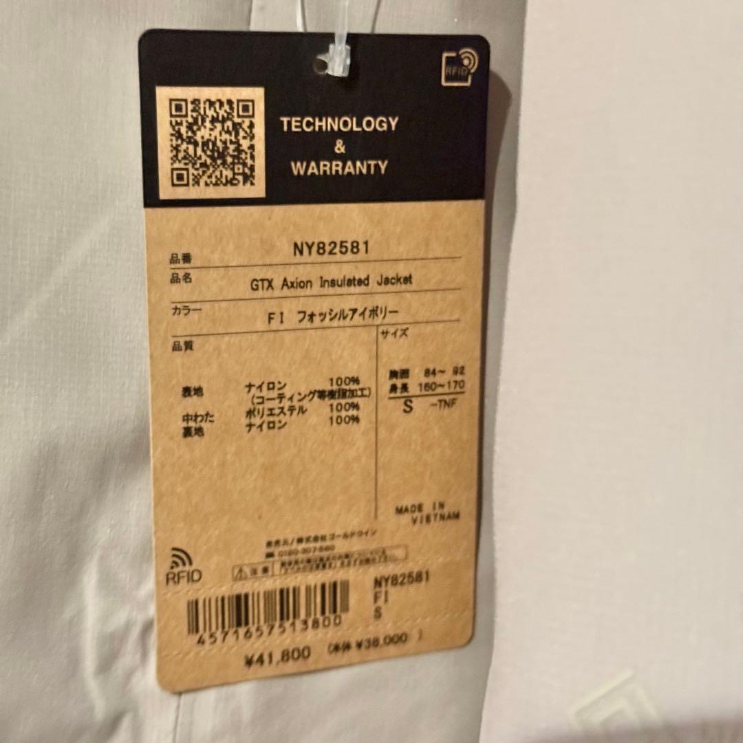 【訳あり】ノースフェイス GTX アクションインサレーテッドジャケット S