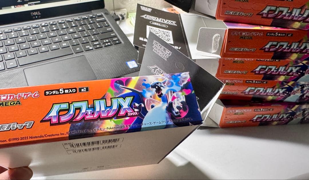 【空箱】ポケモン インフェルノX BOX空箱8個