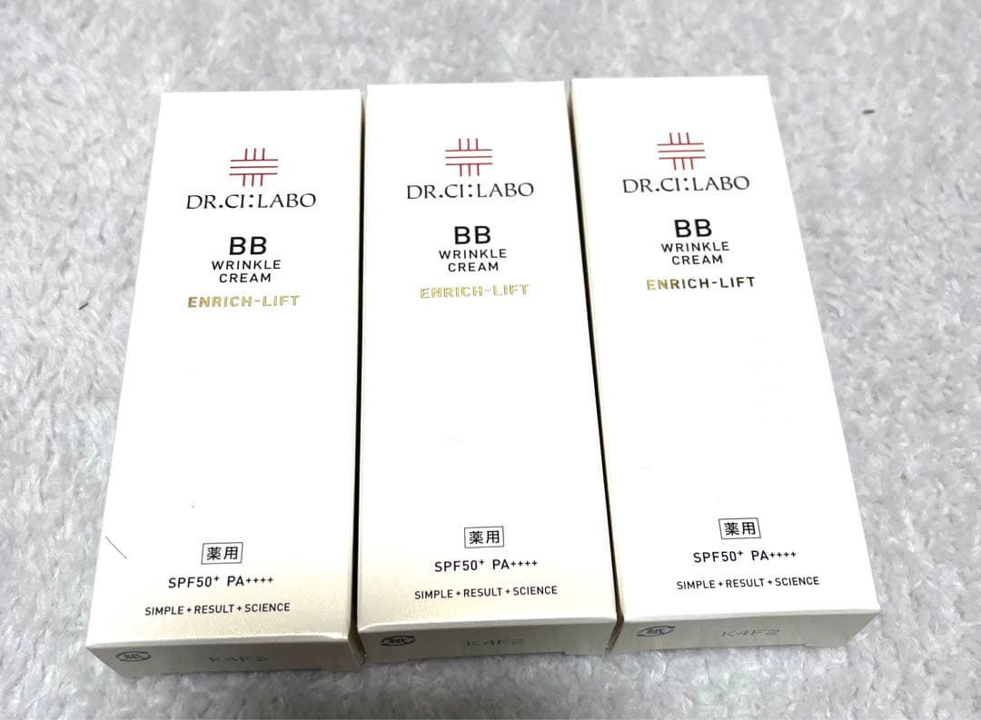 【3個・新品】薬用BBクリーム　エンリッチリンクル　R　30g ドクターシーラボ
