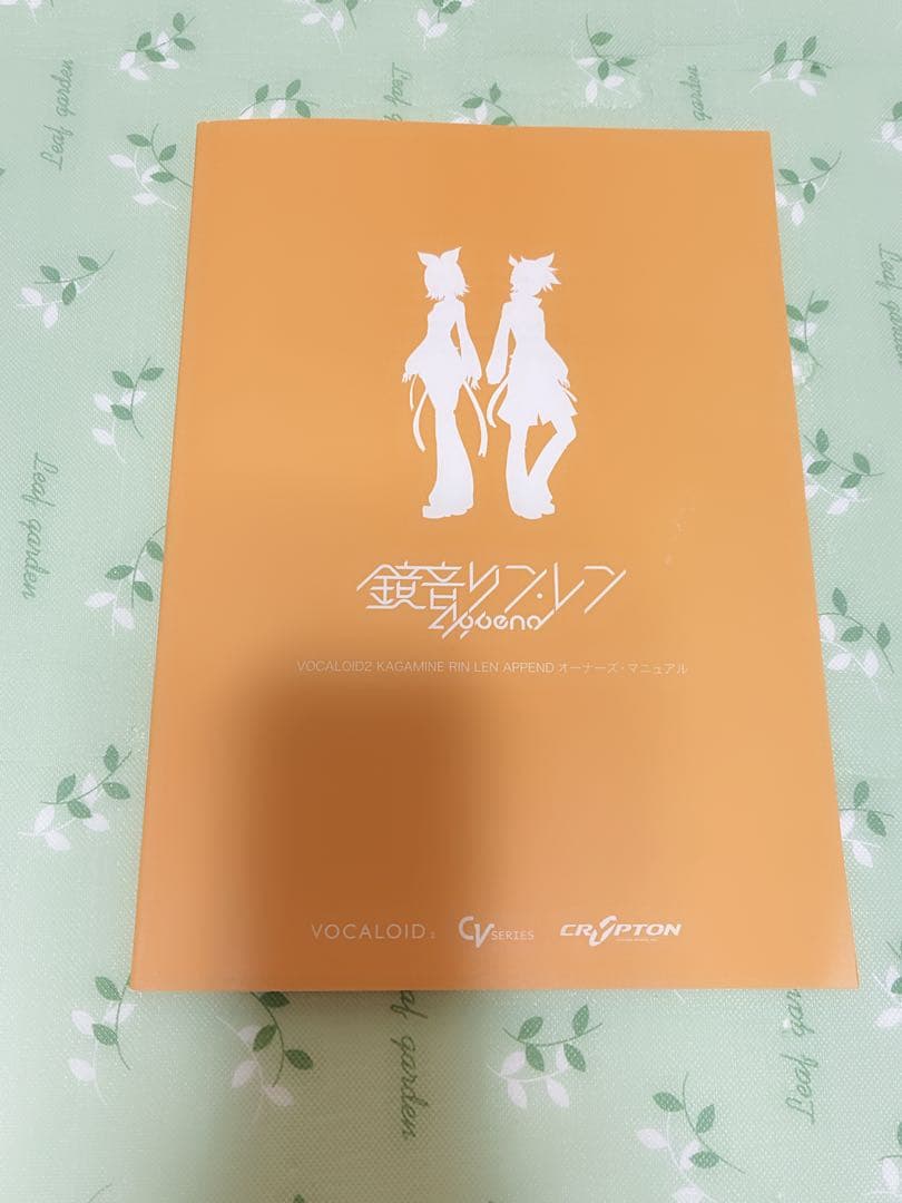 鏡音リン・レン 拡張音源 アペンド APPEND ボーカロイド