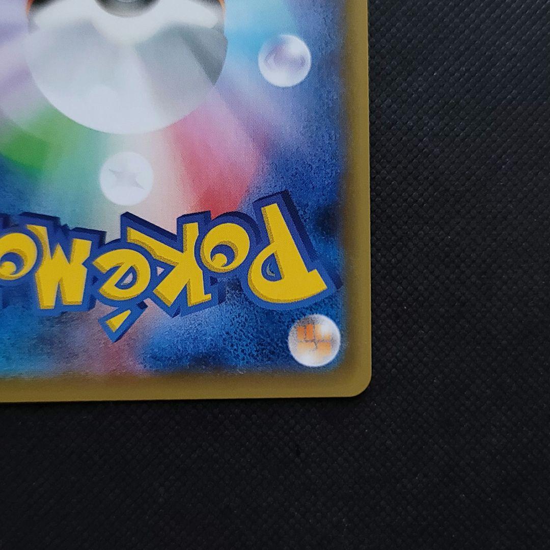 カ*シ様 ポケモンカード カトレアSR ①