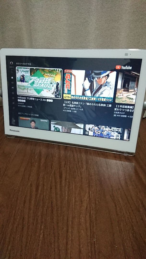 【バッテリー良好です】Panasonic プライベート ビエラ UN-15CN9