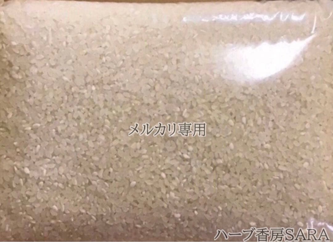まるてん 農薬・化学肥料不使用ヒノヒカリ20kg（特別仕様）