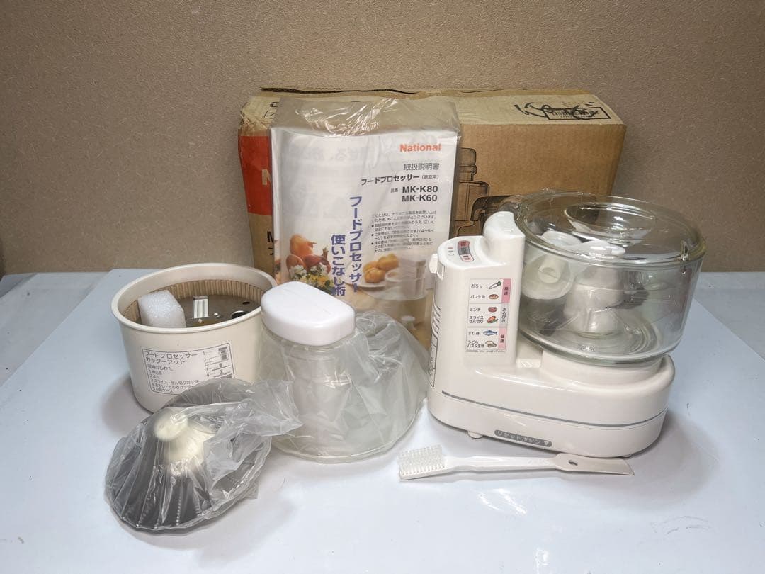National ナショナル フードプロセッサー MK-K80-W