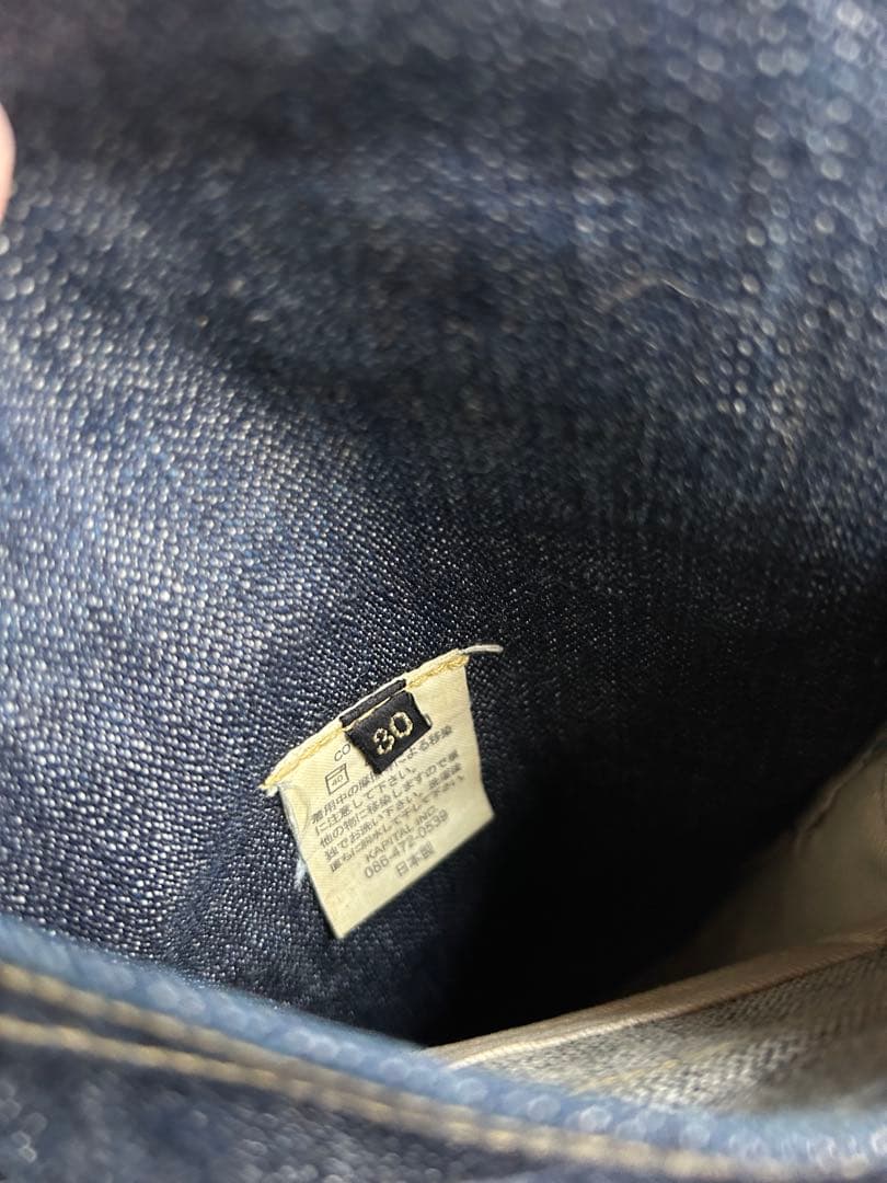 KAPITAL ダークブルーデニムパンツ