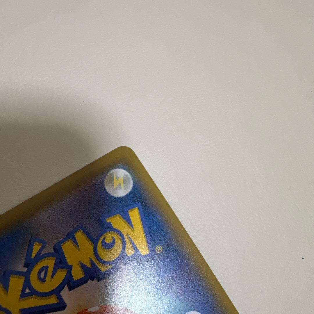 リザードンV SSR 220HP ポケモンカード