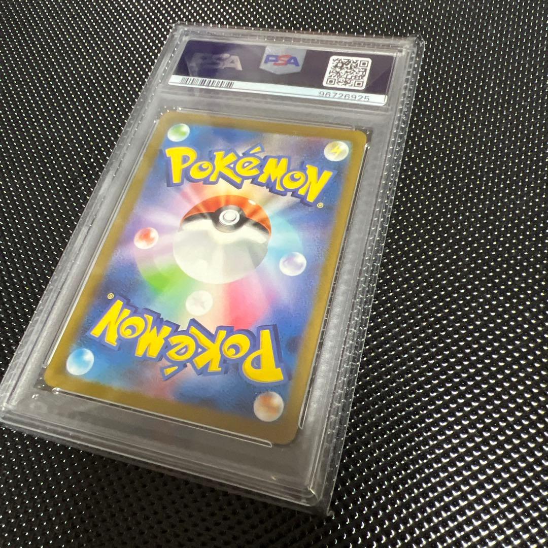 ポケモン　ポケカ　ピカチュウar AR PSA10