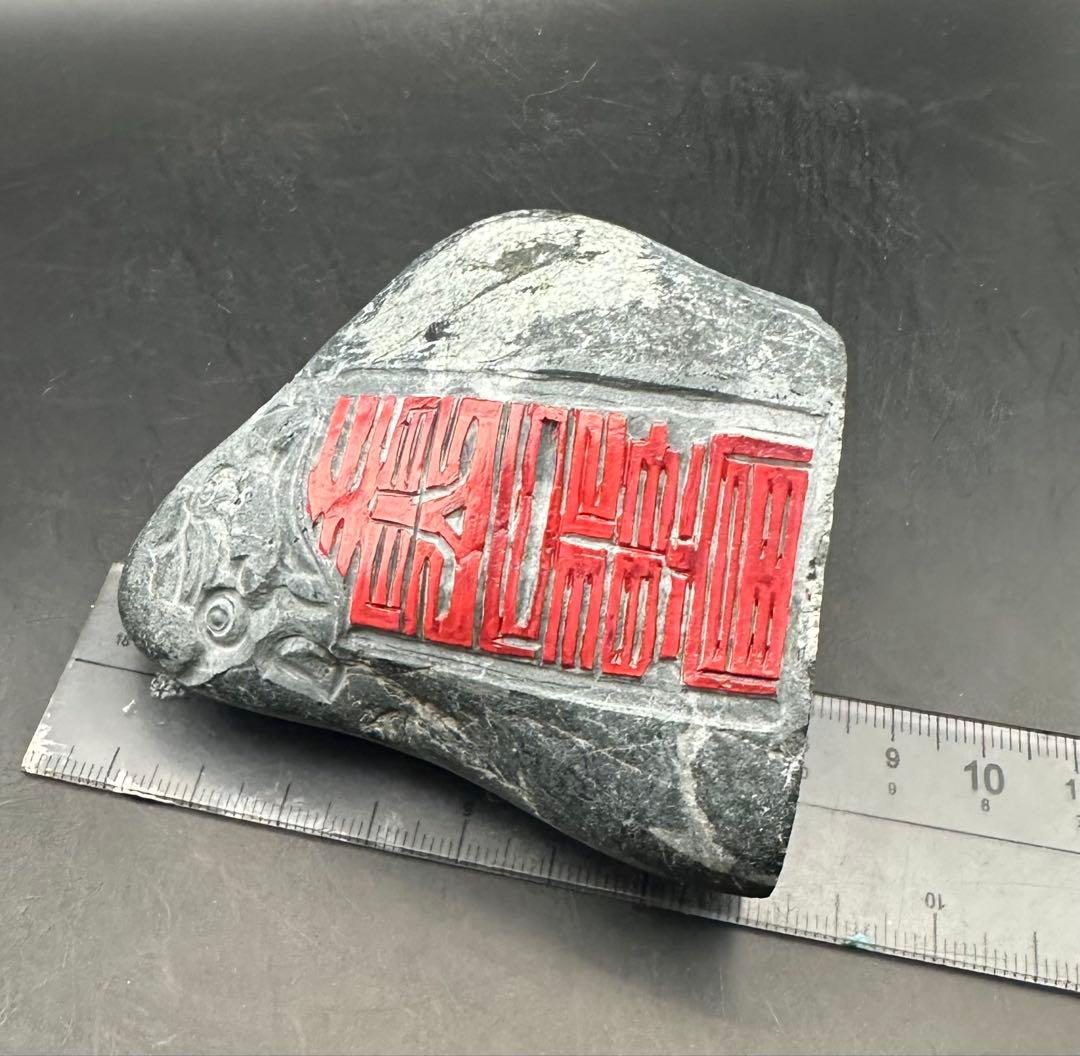 2025.5.9泰山石敢當　新潟産青岩