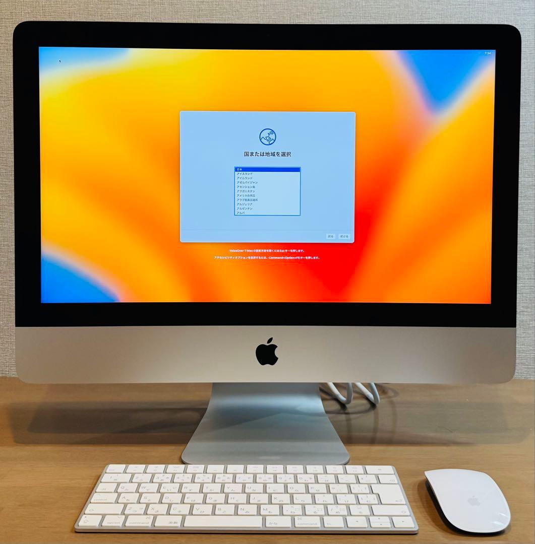 iMac 2017 21.5インチ