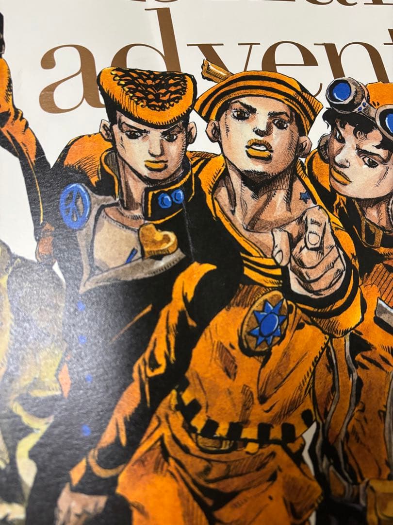 ジョジョ展 B2ポスター ALL-STAR A ALL-STAR B