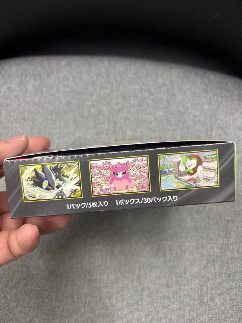 N10390【未開封】ポケモンカードゲーム ムニキスゼロ