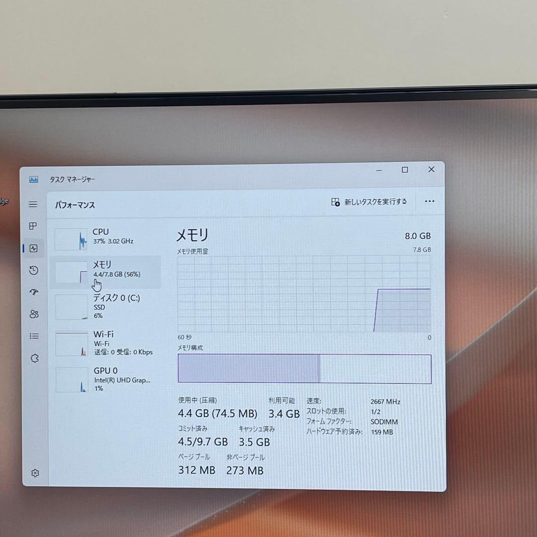 #181 ASUS Vivo AIO V222FA i3-10110U OFF付