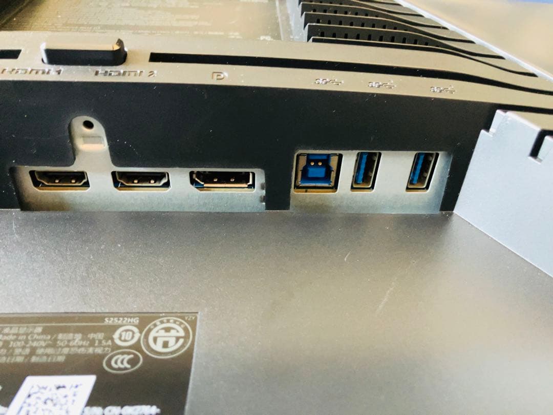 Dell S2522HG 24.5インチ ゲーミングモニター