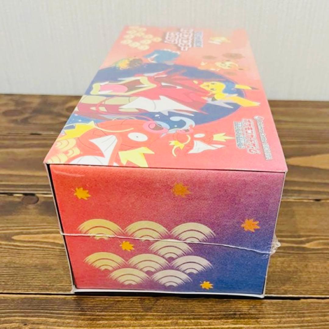 【ポケモンカード】ポケモンセンター ヒロシマ スペシャルBOX