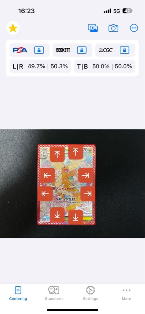 K*y様 メガカイリューEX SAR メガドリームEX