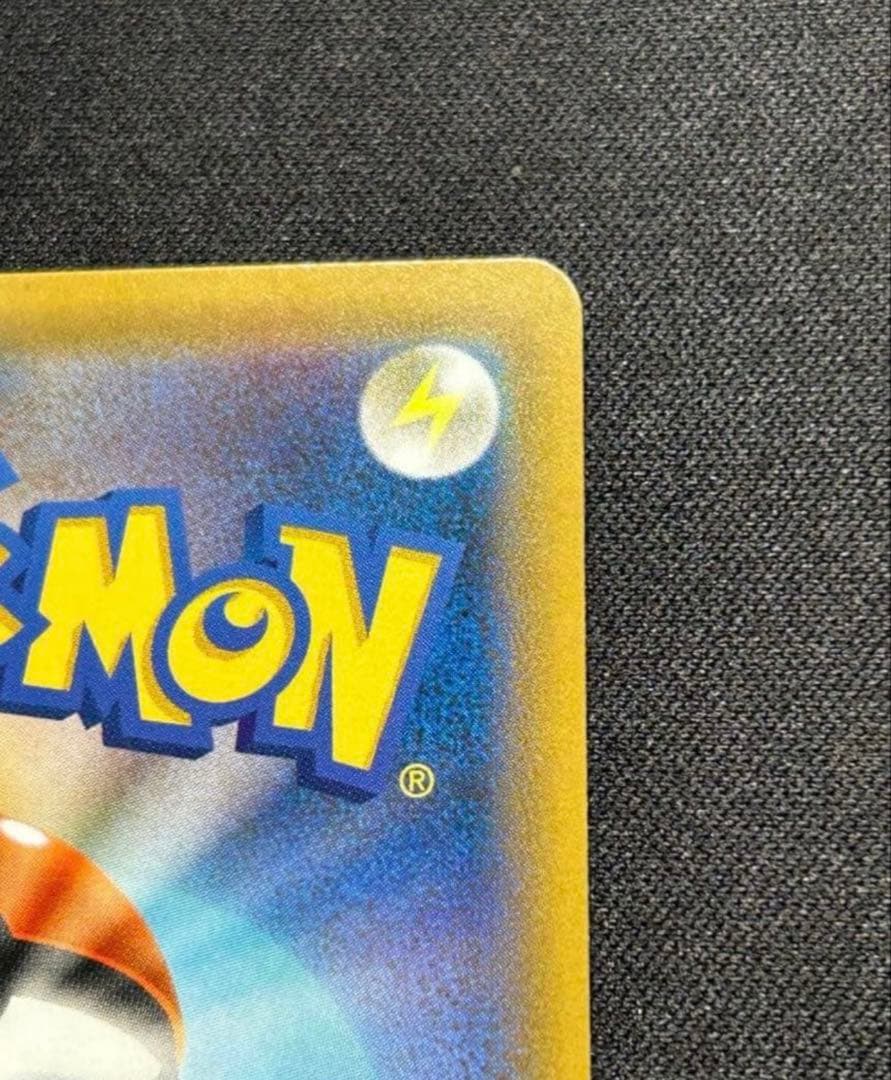 センタリング良好！美品 レックウザGX SSR