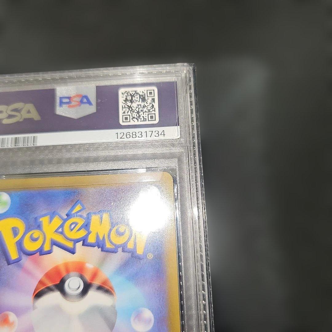 PSA8 ギラティナVSTAR 261/172 UR S12a 2022