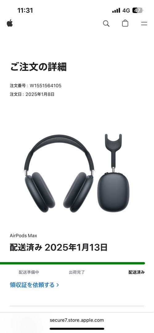 AirPodsMAX 第2世代 ミッドナイト USB-C
