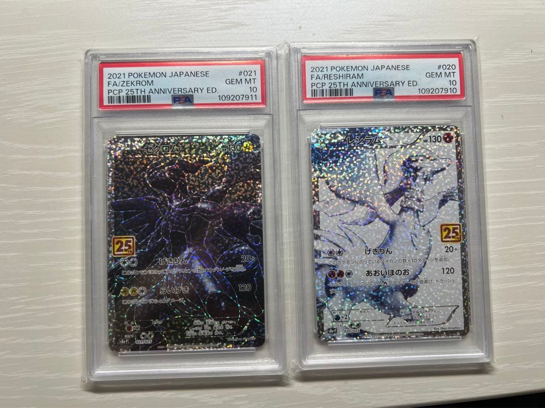 プロモカードパック 25th ANNIVERSARY edition…