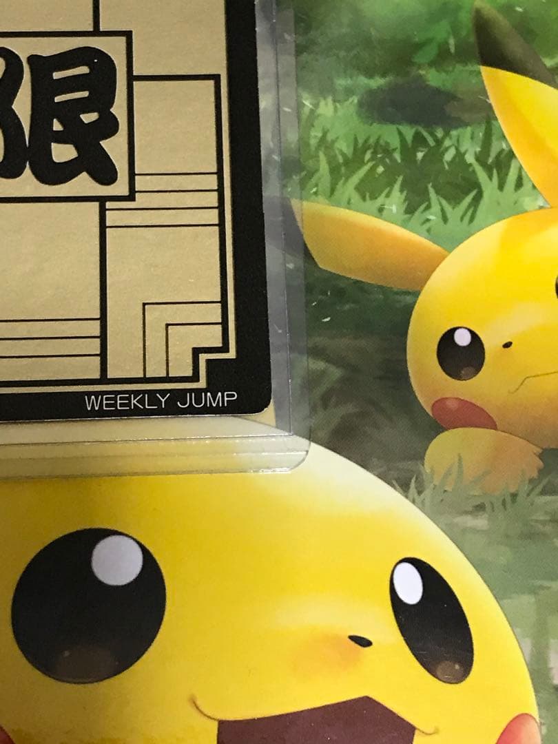 ドラゴンボールカードダスリミテッド3000ベジータ