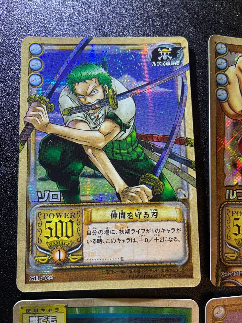 絶版　希少　旧　ワンピースカード　ルフィ　ゾロ　サンジ　4枚セット