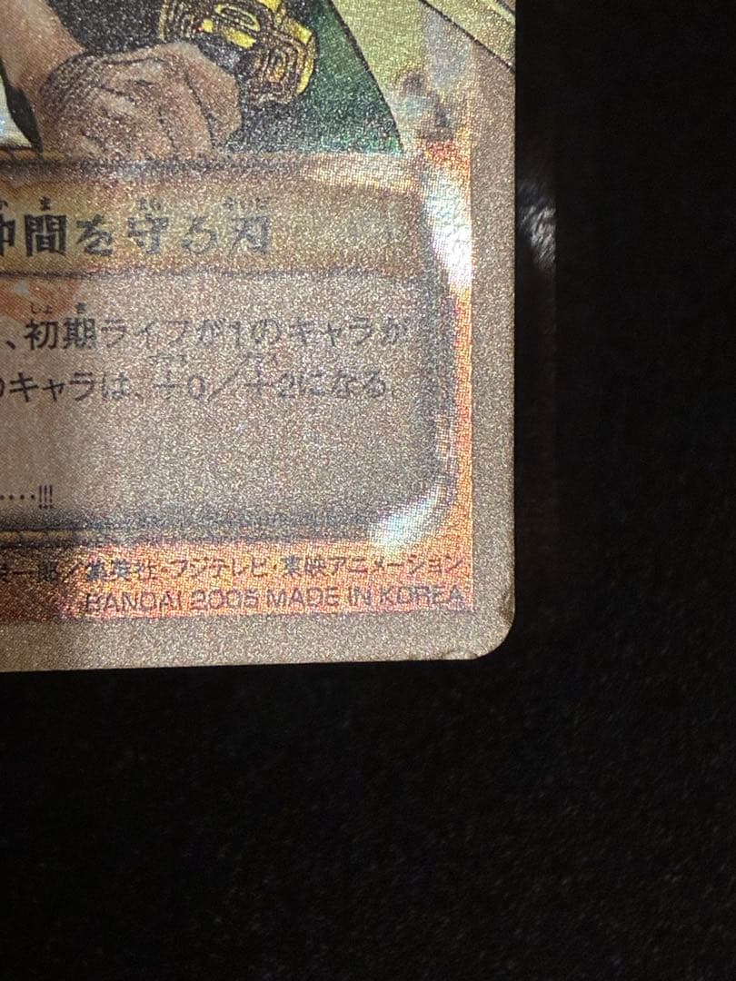 絶版　希少　旧　ワンピースカード　ルフィ　ゾロ　サンジ　4枚セット