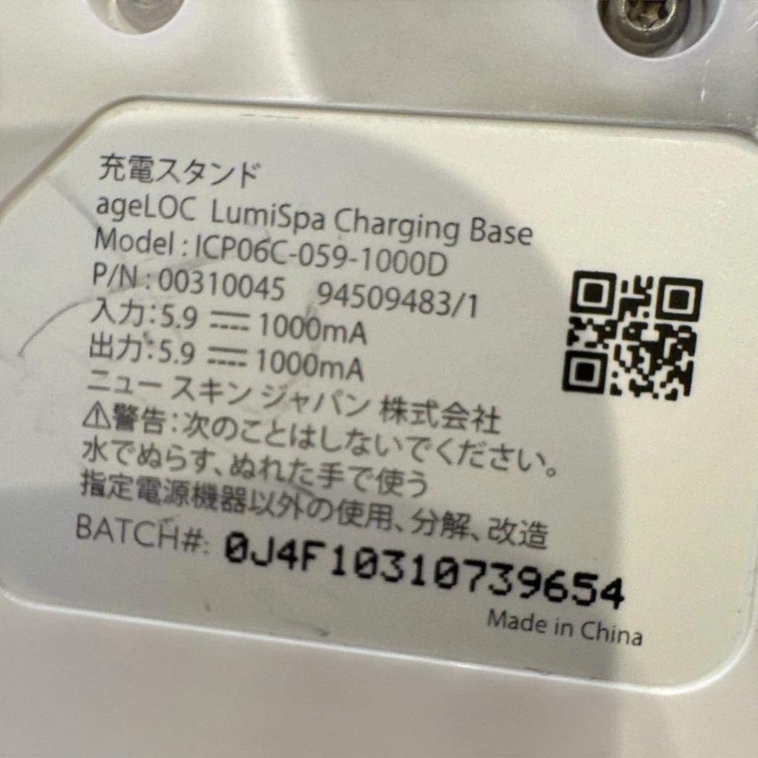 NU SKIN 美顔器 クリーム2本付き