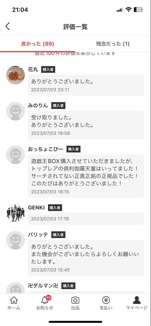 【即日匿名配送】ポケモンカード テラスタルフェス 3BOX ペリペリ付き