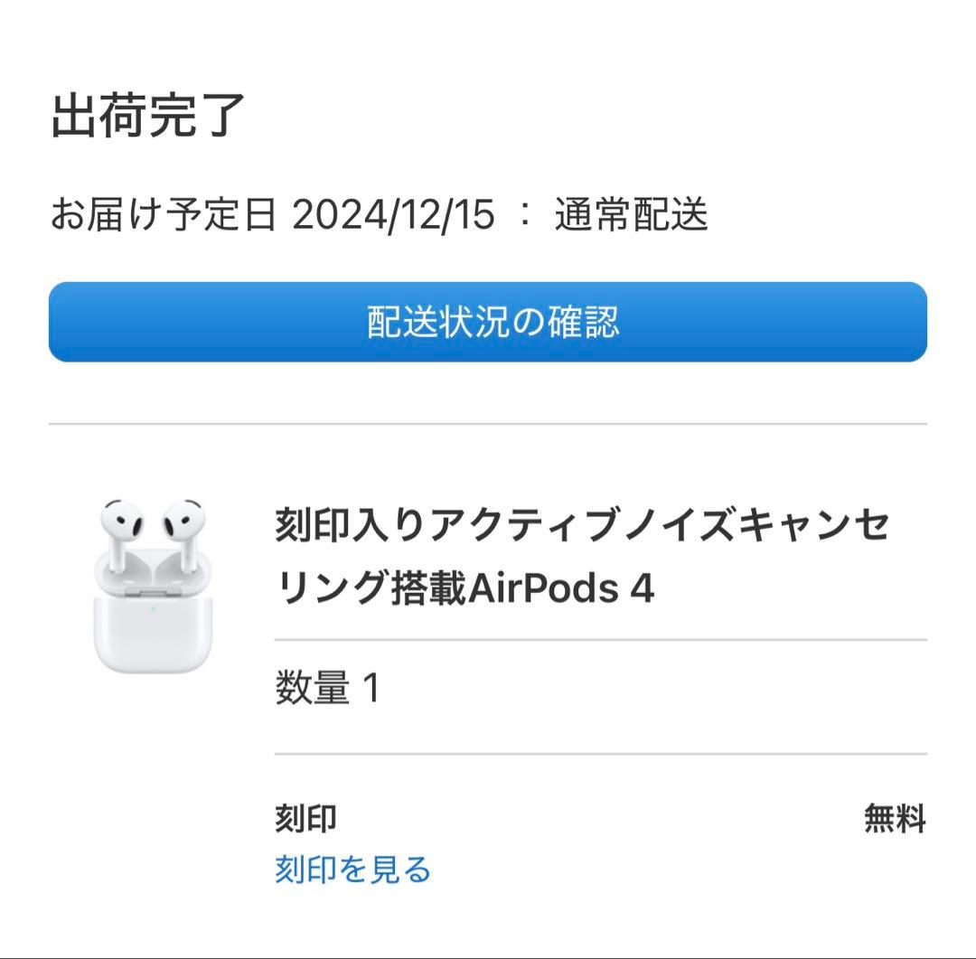 AirPods本体とUSB-C充電ケーブルセット