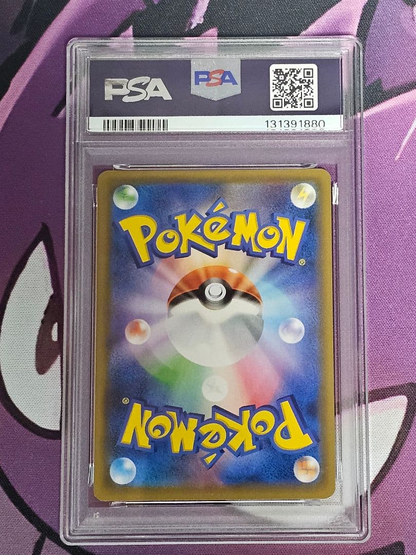 【PSA10】 サンダース GX RR スターターセット