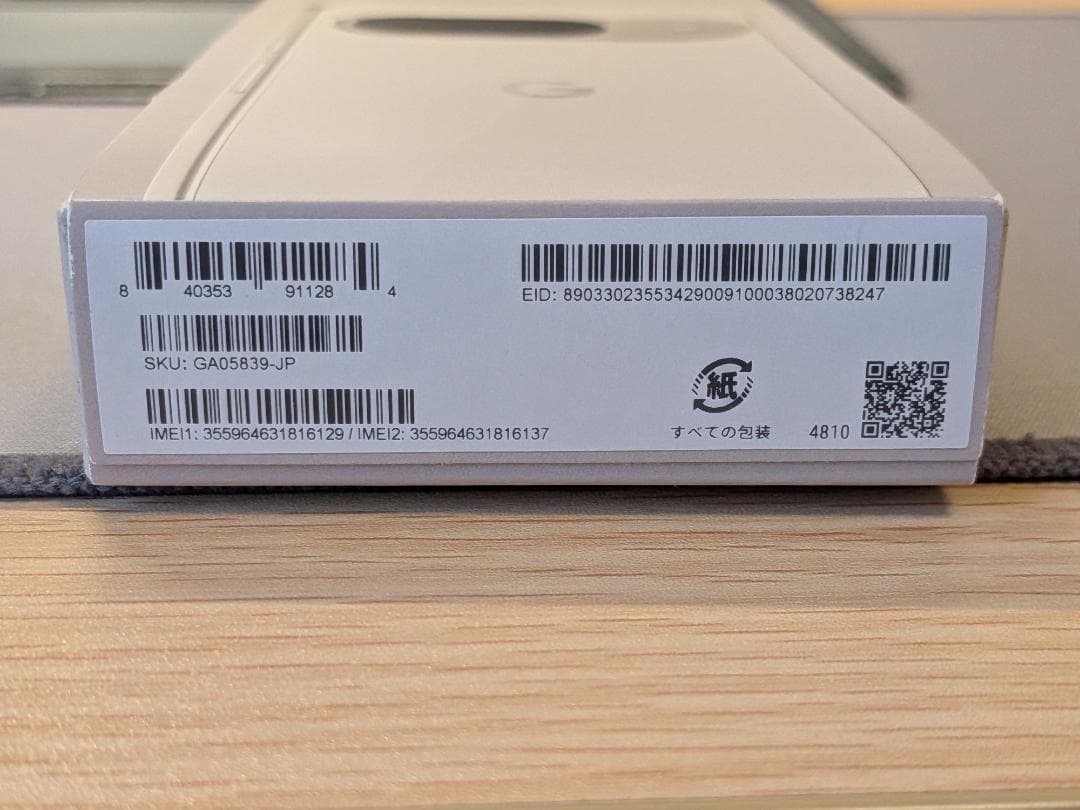 スマートフォン本体 Google Pixel 9 Porcelain 128GB