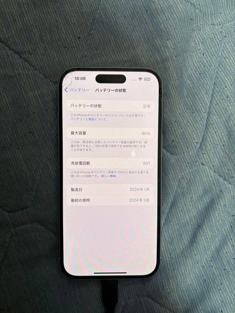 Apple iPhone 15 ホワイト 本体　値下げ◎