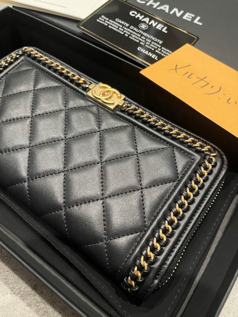 きょう 即購入不可 シャネル 長財布 ボーイ チェーン ファスナー 激レア