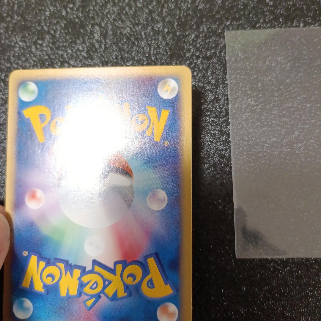 コダック ● 拡張パック第2弾 地図にない町 020/092