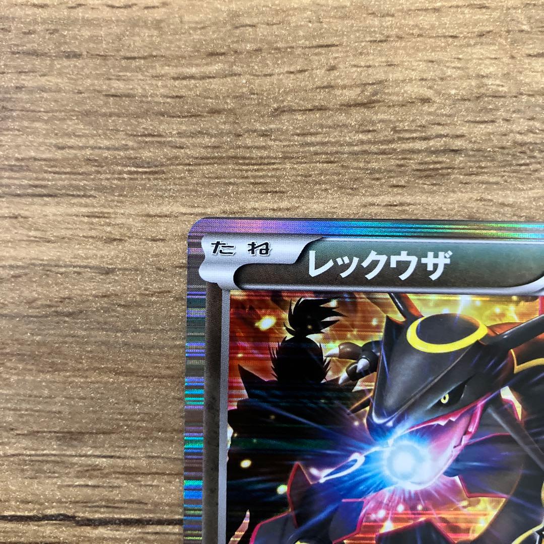ポケモンカード レックウザ 144/BW-P ノブナガの野望 PROMO