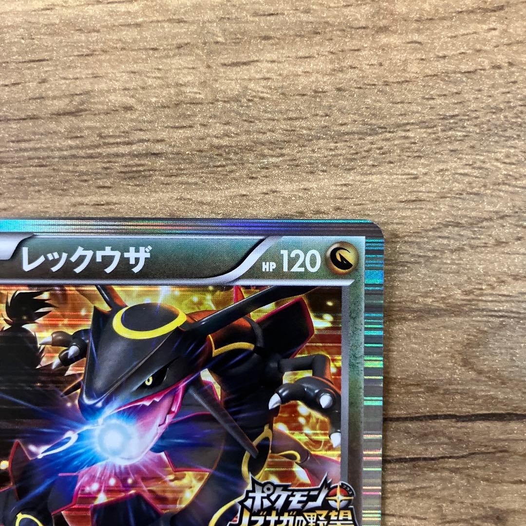 ポケモンカード レックウザ 144/BW-P ノブナガの野望 PROMO