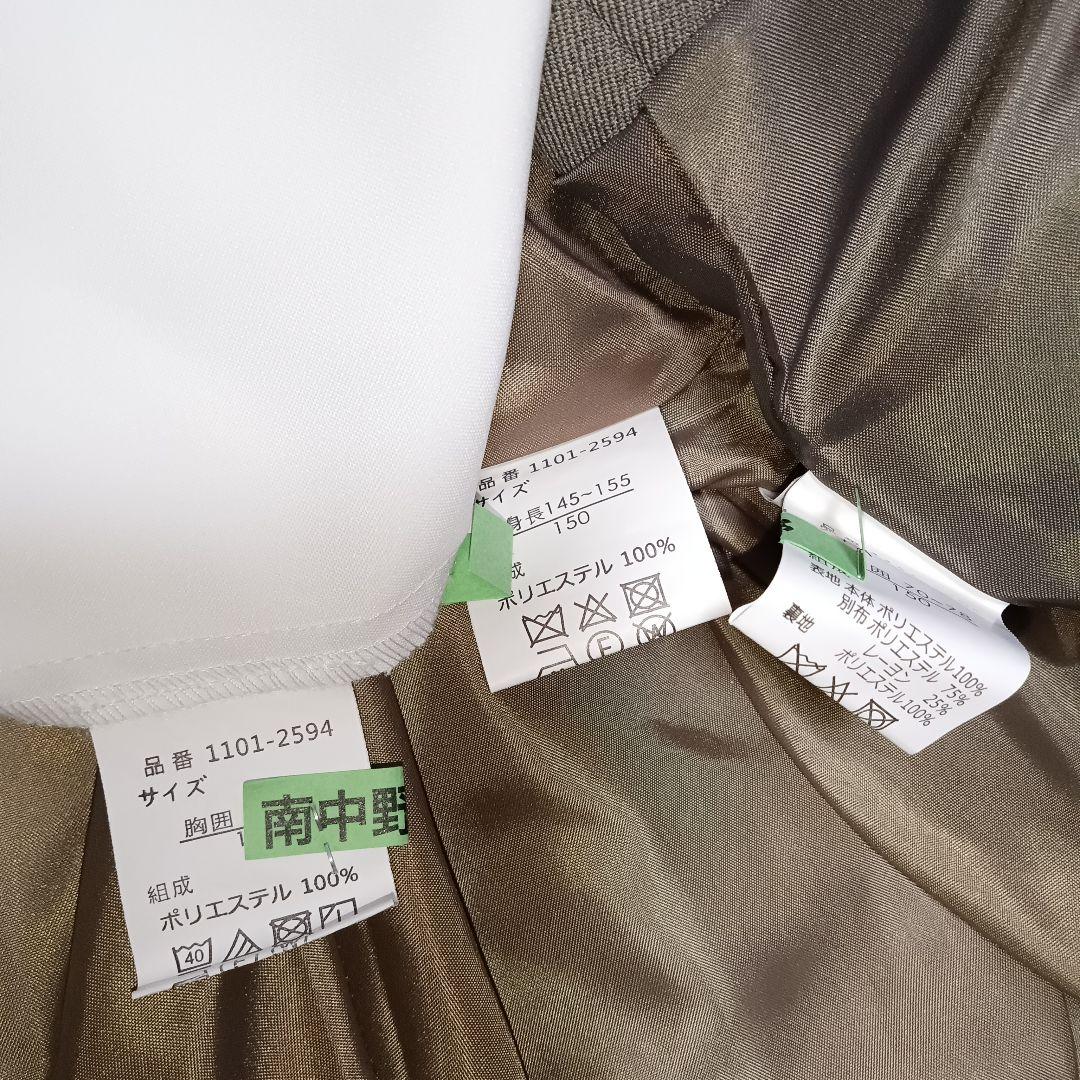 超美品 150 CHOPIN ショパン　卒業式フォーマルスーツ　アンサンブル