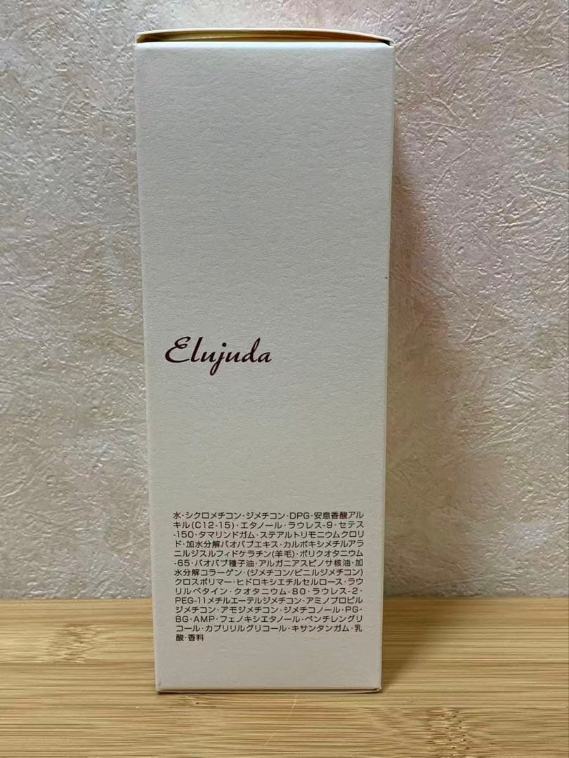 ミルボン ディーセス エルジューダ エマルジョン+(プラス) 120g 6個