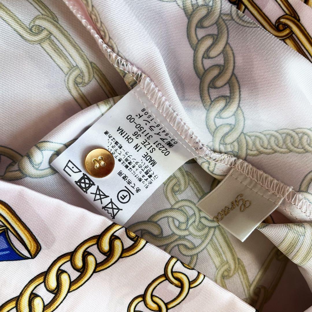 Grace Class チェーンマリンプリントワンピース ベルト