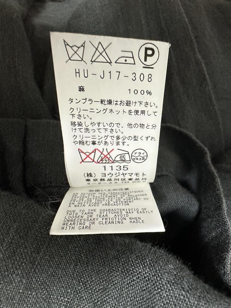 ✨美品✨ ヨウジヤマモト プールオム 15ss リネンロングチャイナジャケット