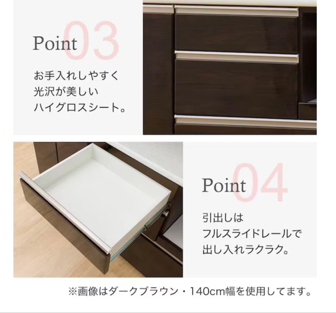 ニトリ　キッチンホードアルミナ2 食器棚　説明書付き