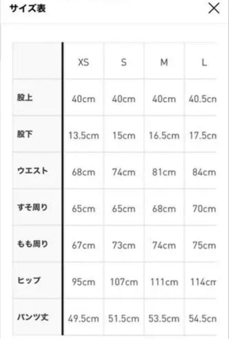 パンツ Y-3 M 3 STP TERRY SHORTS