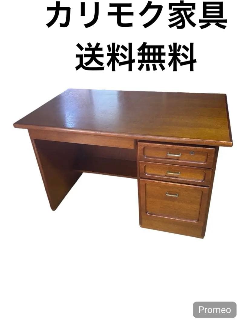カリモク家具　かりもくかぐ　机　送料無料