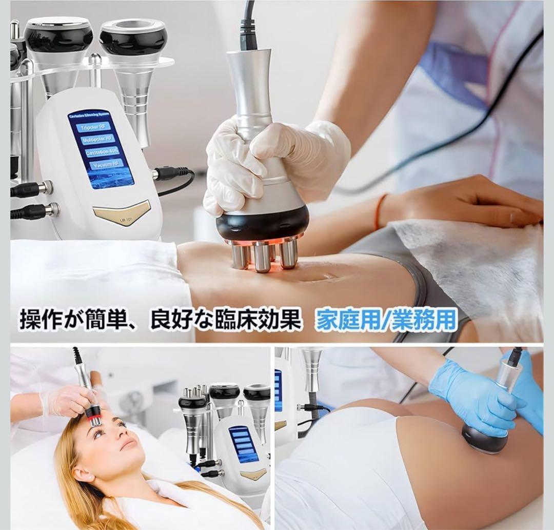 LW-202 キャビテーション40K 美顔器