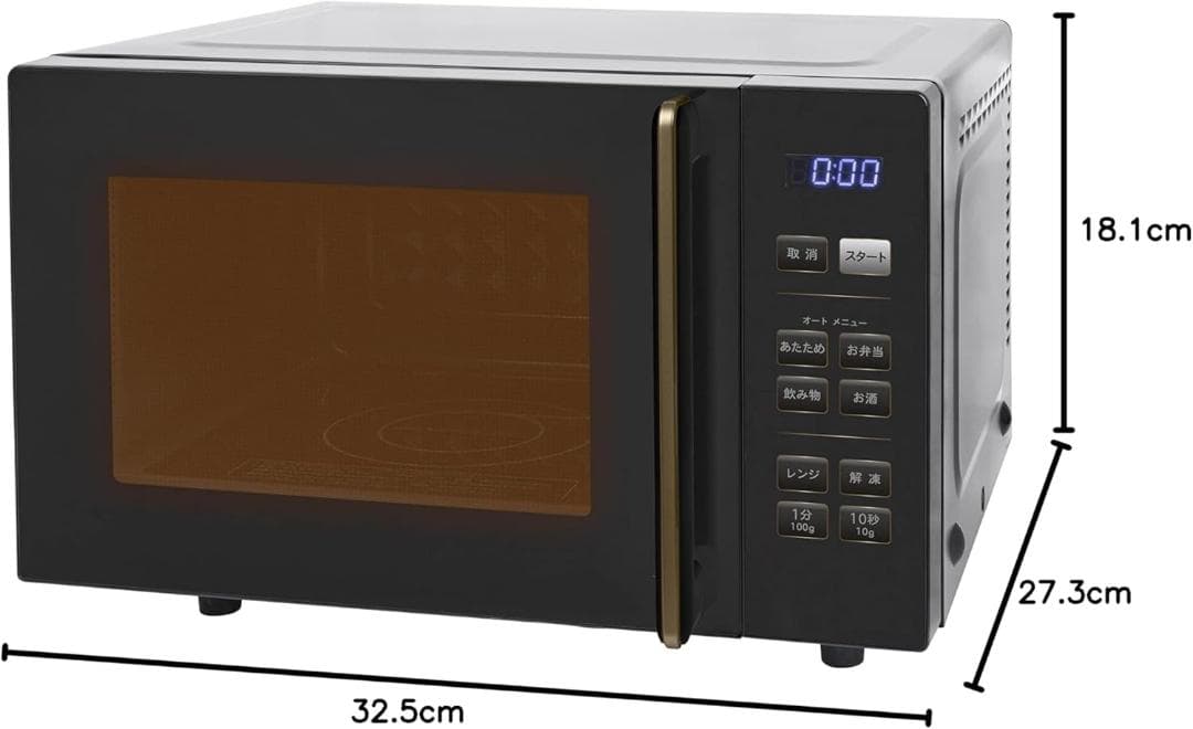 【新品未使用】山善 電子レンジ 18L 単機能 ヘルツフリー フラットテーブル